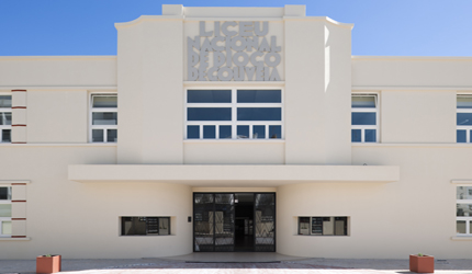 ESCOLA SECUNDÁRIA DIOGO DE GOUVEIA